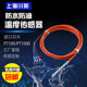 Imported two-, three- and four-wire pt100/pt1000 temperature sensor platinum thermal resistance silicone wire waterproof probe