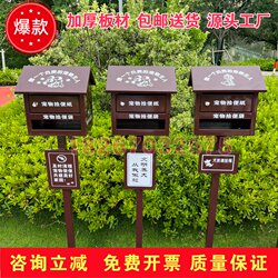 Outdoor Pet Waste Box, Pet Waste Bin, Dog Waste House, Community Pet Waste Collection Box, Feces Garbage Collection Bin