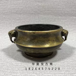 老紫铜香炉- Top 100件老紫铜香炉- 2024年4月更新- Taobao