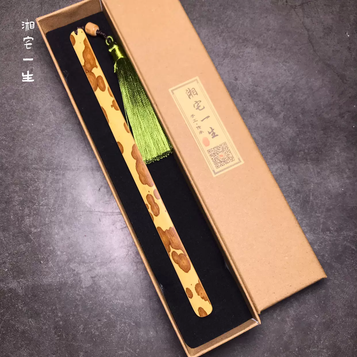 红湘妃竹节竹料0.9-1.1香妃香筒折扇竹段样品花斑竹毛笔杆斑竹