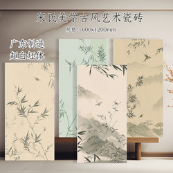 Medieval Style Bathroom Tiles 60X120 Wall Tiles Art Flower Tiles Kitchen Bathroom Toilet Wall Tiles Guangdong Tiles