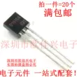 (20 Cái) Transistor cắm trực tiếp 2SD1616A D1616AGC TO-92 PNP Transistor điện  transistor npn và pnp