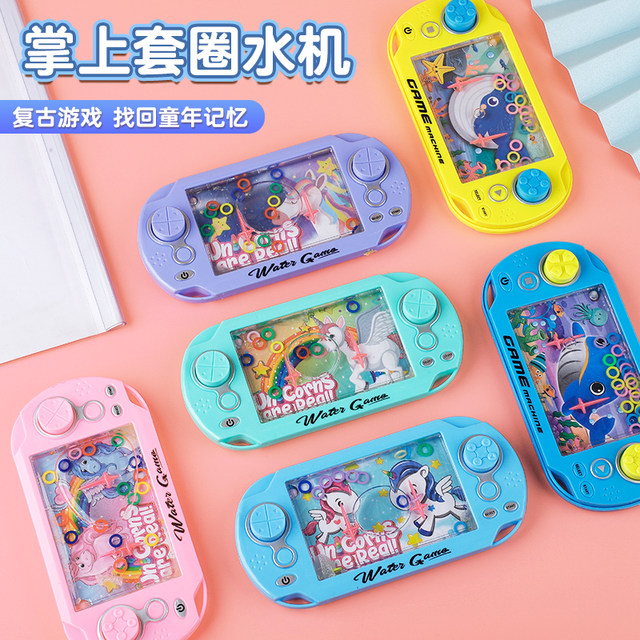 Nostalgic gift for post-80s circle water machine childhood circle machine 90 children game machine student puzzle stationery