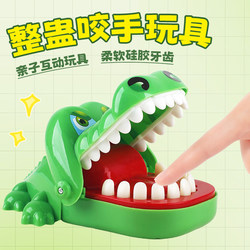 Children's Prank Finger-Biting Crocodile Stress Relief Toy, Creative Parent-Child Interactive Desktop Toy for Adults to Vent Stress