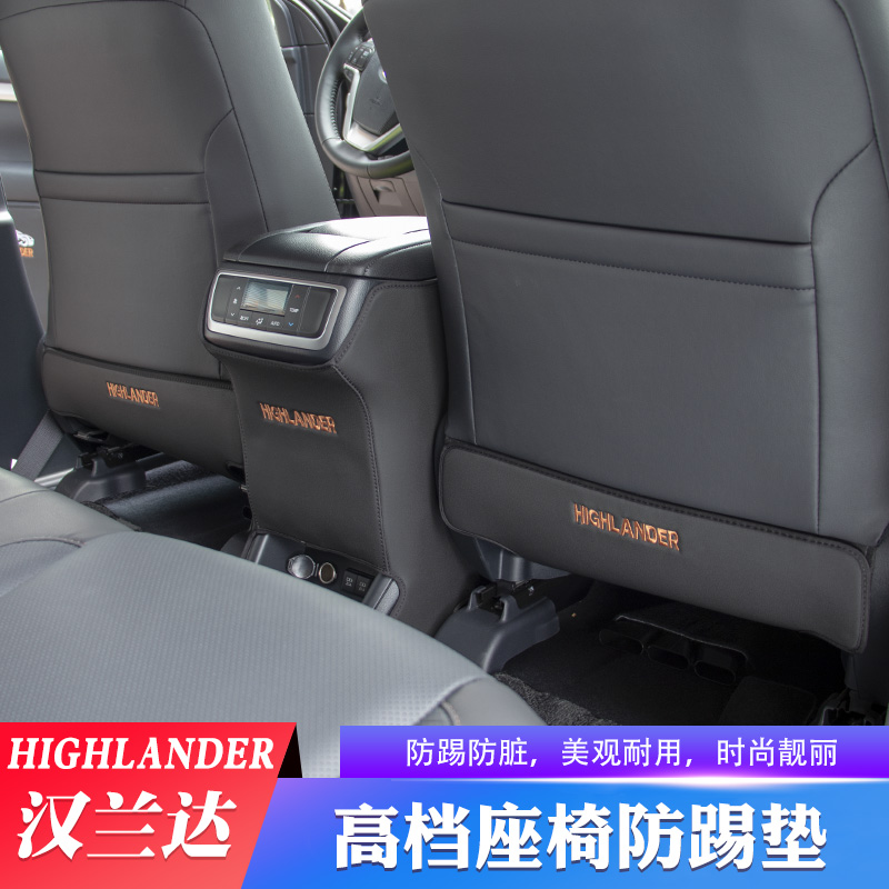 2015-23 15 ̷ ڵ   ׼ TOYOTA HIGHLANDER Ʈ Ƽ ű е-