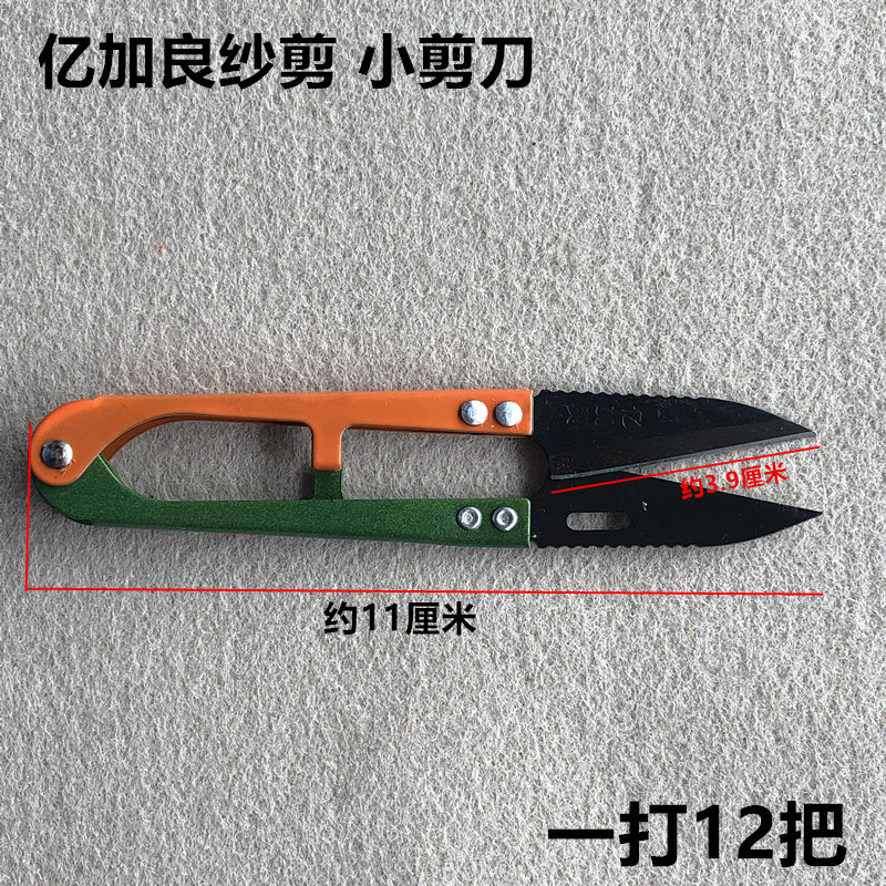 Forbici Curve In Acciaio Inox Per Bendaggi 5 1/2" | ODM Nuove Per Chirurgia E Primo Soccorso