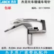 Jack 8569 Kim quay có thể 3011700900W4 quay ba kim năm sợi đầu vuông lớn 500 may co giãn kim xoay 