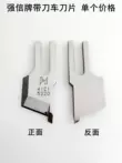 Qiangxin thương hiệu 522 phẳng xe lưỡi dao B4121-522-000 máy may quần áo xe 19-1 cạnh cắt tỉa máy cắt tỉa dao 
