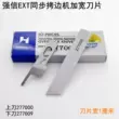 Qiangxin EXT đồng bộ máy vắt sổ lưỡi dao 277000 phụ kiện máy may 277009 máy may vắt sổ dao trên và dưới 