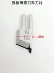 Qiangxin thương hiệu 522 phẳng xe lưỡi dao B4121-522-000 máy may quần áo xe 19-1 cạnh cắt tỉa máy cắt tỉa dao 