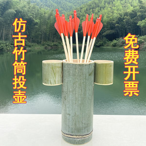 
Bamboo tube throwing pot and arrow antique game props toys soft arrow stalls kindergarten company school activities