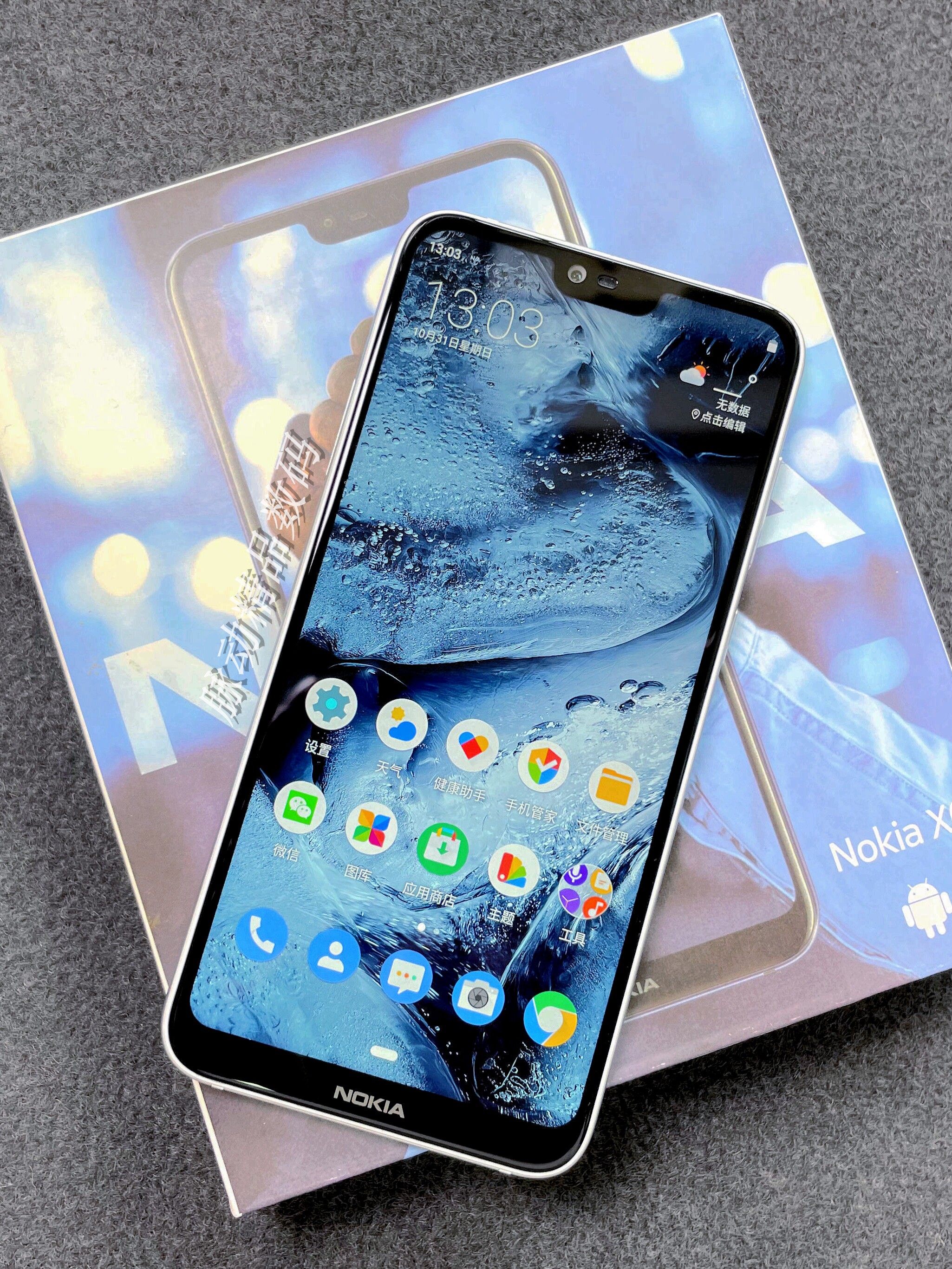 诺基亚x6全网通学生手机-肿么了