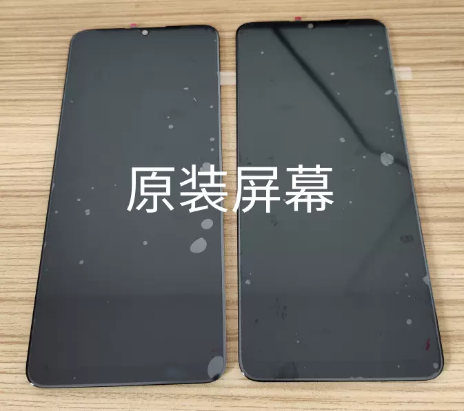 中兴天机ZTE Axon 50lite屏幕总成显示屏液晶屏触摸-Taobao