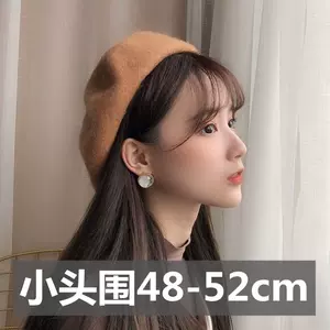 帽子女小头围xs50 - Top 100件帽子女小头围xs50 - 2024年3月更新- Taobao