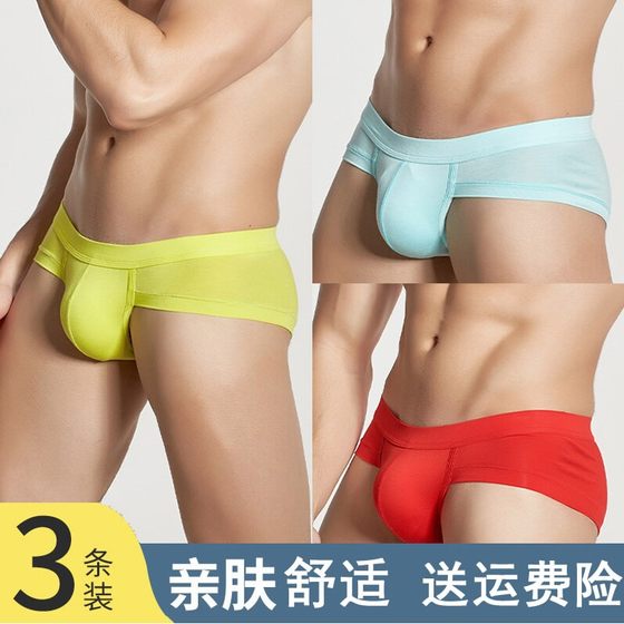 uLarge bag men's briefs for men's sports narrow crotch low waist sexy breathable modal shorts head