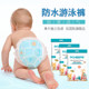 Children's swimming trunks baby disposable waterproof diapers for boys and girls baby pull-up pants for mother and baby stores