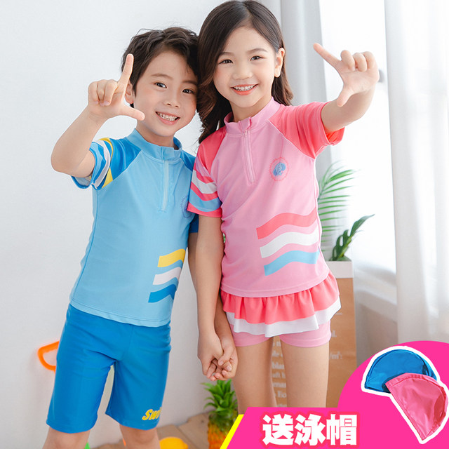 Children's swimsuits, girls split skirts, small and medium-sized children's baby swimsuits, girls, boys, sun protection and quick-drying swimming trunks set