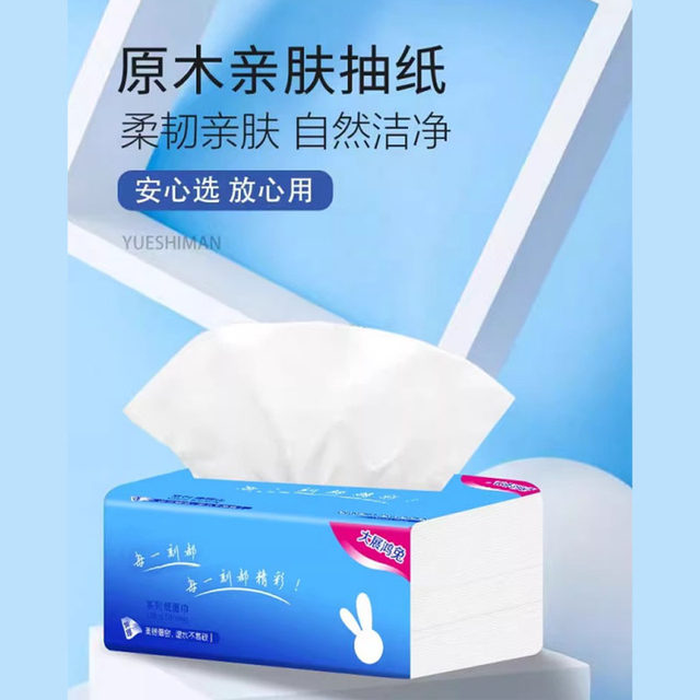 High-quality hand wiping tissue for household maternal and infant affordable facial tissue raw wood pulp 4-layer tissue paper large size