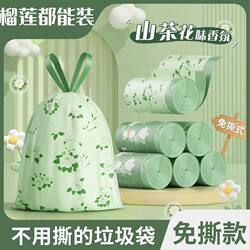 Camellia Fragrance Garbage Bags for Home Use, Thickened, with Handles, for Kitchen and Office, Large Roll, Bulk Packaging, Plastic Bags