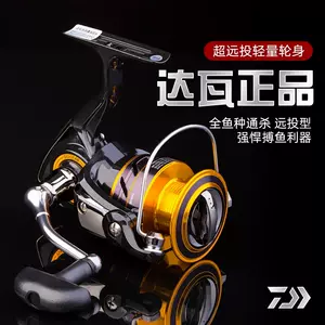日本路亚轮纺车轮- Top 100件日本路亚轮纺车轮- 2024年4月更新- Taobao