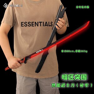 
Dark Zone Breakthrough to Build the Katana Sword Night City Shadow Comic Exhibition Cos props melee weapon model scabbard toy