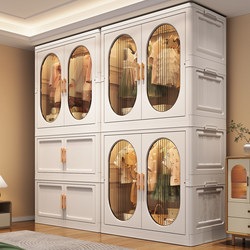 Thickened Baby Simple Wardrobe for Home Bedroom, Baby Clothes Storage Cabinet, Multi-Layer Children's Storage Cabinet, Foldable