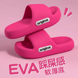 soft sole Women's Home Slippers 2025 New Model Four Seasons Indoor Household Bathroom Non-Slip Sandals for Men