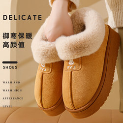 Women's Winter Slippers with Heel, 2025 New Model, Indoor Home Plush Thick-Soled Non-Slip Outdoor Snow Boots