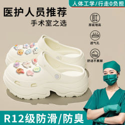 Medical Clogs for Women, Summer 2026 New Model, with Arch Support, Suitable for Outdoor Wear, Eva Non-Slip, Odor-Resistant, Operating Room Slippers for Women