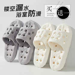 Buy 1 Get 1 Free Bathroom Slippers for Women, Summer Shower Slippers, Leak-Proof, Hollow, Non-Slip, Silent, Home Couple Pair of Sandals for Men