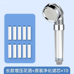 Pressurized Shower Head Bathroom Handheld Shower Set Black Household Shower Beauty Skin Care Bath Set