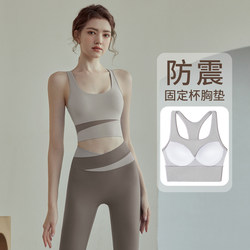 Sports Bra for Women, Shock-Proof, Anti-Sagging, Running, High-Intensity Yoga Wear, Vest, Fitness Outerwear Bra, Beautiful Back Set