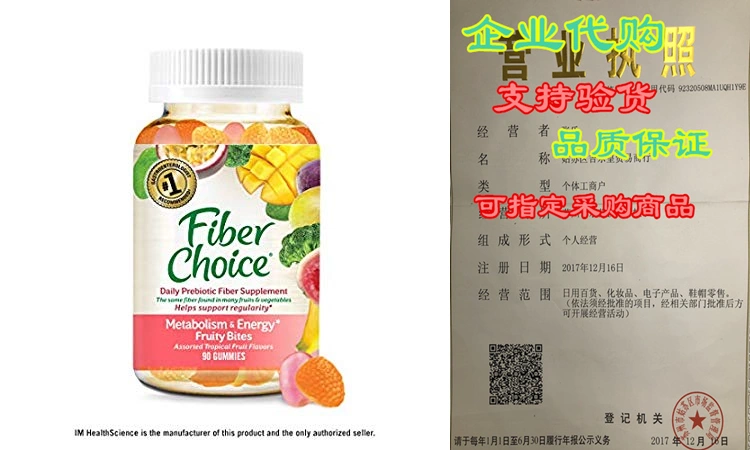  Fiber Choice Metabolism and Energy Daily Prebiotic