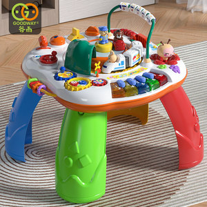 Guyu Game Table Children's Function Study Table Small Train Baby Early Education Bilingual Toy Station 6-18 months
