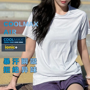 
Authentic Coolmax quick-drying short-sleeved T-shirt elastic lonic+ antibacterial, anti-odor, breathable, sunscreen, sports round neck for women
