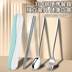 304 Stainless Steel Portable Cutlery Set with Chopsticks and Spoon, Three-Piece Nordic Ins Style for Students and Office Workers
