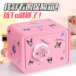 New Children's Piggy Bank for Boys and Girls, 2026 Savings Password Box, Depositable and Withdrawable Safe, Trendy Large Size