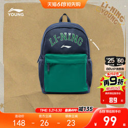 Li Ning Children's Backpacks for Boys and Girls, Sports Lifestyle Series Backpacks, School Bags, Student and Youth Sports Bags