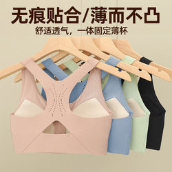 Thin Sports Bra for Women with Front Zipper, High-Intensity Running, Shock-Proof, Seamless, All-In-One Breathable Yoga Fitness Bra