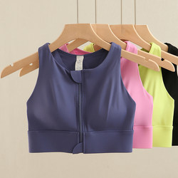 High-Intensity Running Shock-Proof Front Zipper Sports Bra for Women Plus Size Fat mm All-In-One Fitness Training Yoga Bra