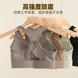 Ribbed Mesh Beautiful Back Large Size Sports Bra for Women, High-Intensity Running Shock-Proof Integrated Push-Up Yoga Fitness Bra