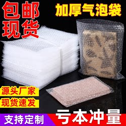 Brand New Material 15*20 Thickened Double-Layer Bubble Bags, Anti-Static Express Packaging, Shockproof Bubble Bags, Self-Adhesive Foam Bags