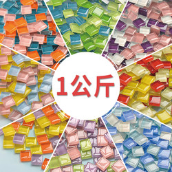 Big Promotion DIY Small Crystal Mosaic Material Pack Decoration Parent-Child Mixed Color Handmade Toys Educational