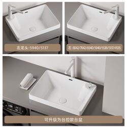 Ceramic Countertop Basin, Semi-Embedded Washbasin, Deep Bathroom Washbasin, Square Balcony Single Basin