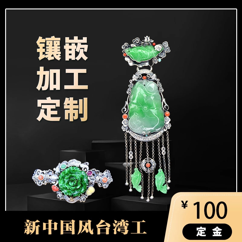 中国撫順、煤精+琥珀*银镶嵌 齐福刚：国家非物质文化遗产—— 抚顺煤精、琥珀雕刻