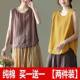 Single/two pieces solid color sleeveless vest T-shirt for women in summer new style literary solid color embroidered cotton and linen loose base shirt