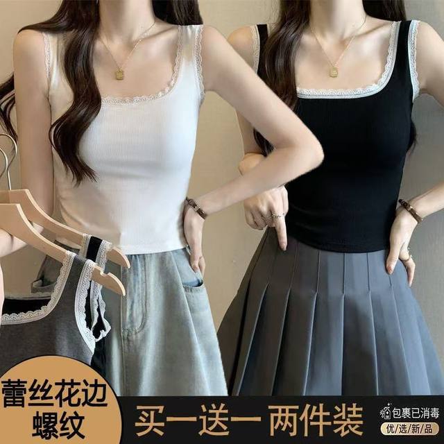 Single/two-piece lace wide shoulder suspender square collar vest for women with beautiful back large size slimming inner and outer top