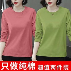 Pure Cotton Long-Sleeve T-Shirt for Women, Spring and Autumn, Loose, Stylish, Versatile, Slimming, Round Neck, Inner Layering Top