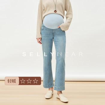 
SELLYNEAR pregnant women's pants in autumn wear 2025 new fashionable denim blue slim and stretchy pregnancy straight pants