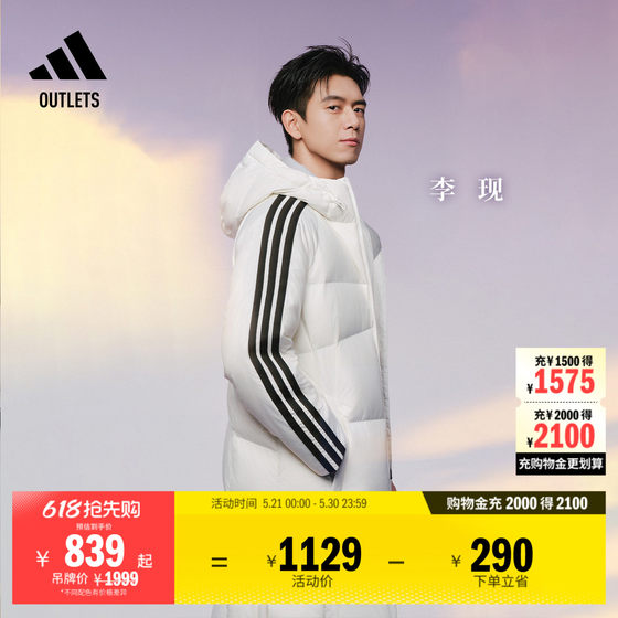 
Li Xian's same three-stripe down jacket, windproof and warm duck down long hooded men's adidas Adidas